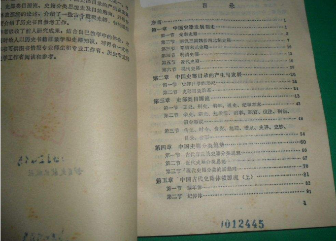 MySQL索引管理及执行计划